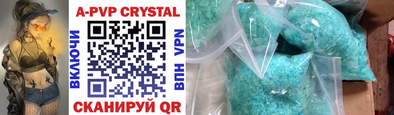 APVP VHQ  Купить закладки  Прокопьевск 