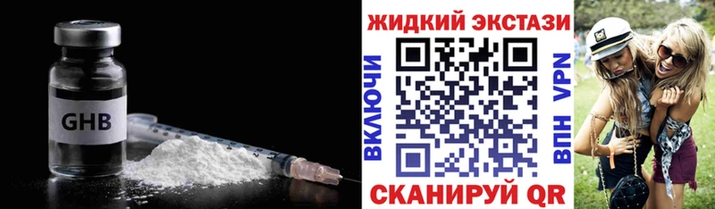 Бутират вода  Купить где  Прокопьевск 