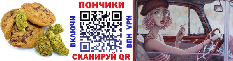 Купить закладки  Прокопьевск  Еда ТГК конопля 