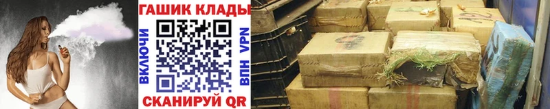 ГАШИШ Изолятор  Купить где  Прокопьевск 