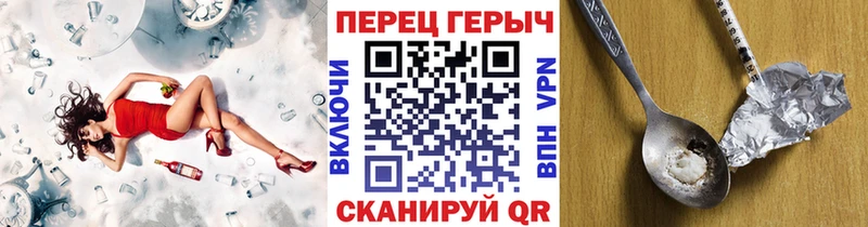Героин гречка  Купить где  Прокопьевск 