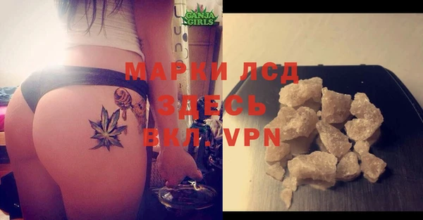 экстази Новозыбков