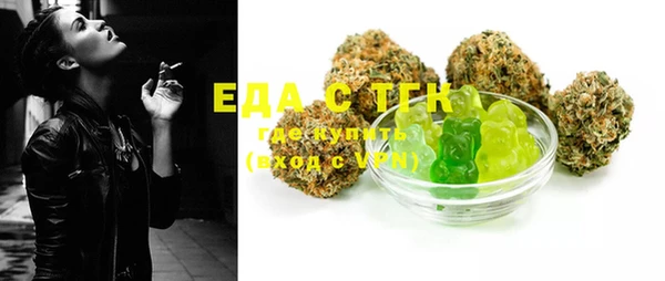 экстази Новозыбков