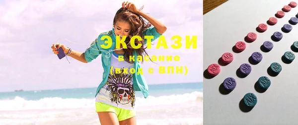 экстази Новозыбков