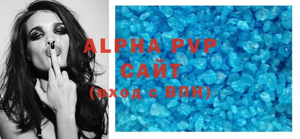 экстази Новозыбков