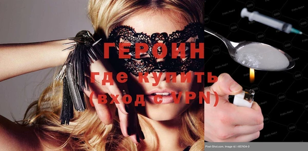 экстази Новозыбков