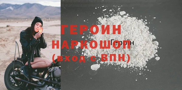 экстази Новозыбков