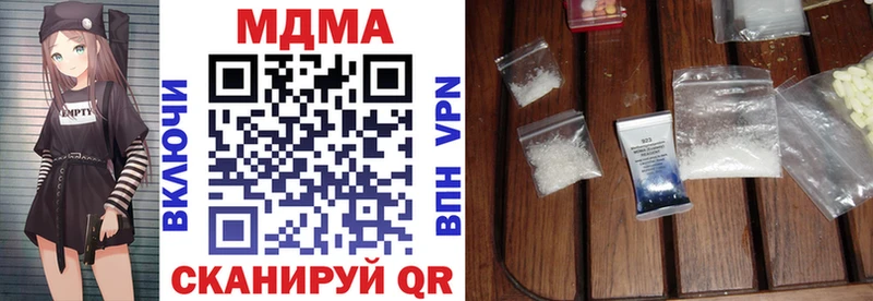 Купить закладки  Прокопьевск  MDMA crystal 