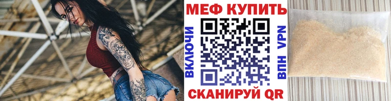 Меф  Прокопьевск