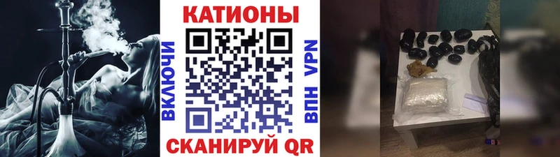 Купить закладки Прокопьевск Меф VHQ